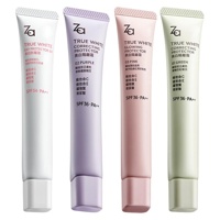 Za姬芮美白防晒隔离霜